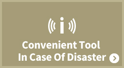 Convenient Tool